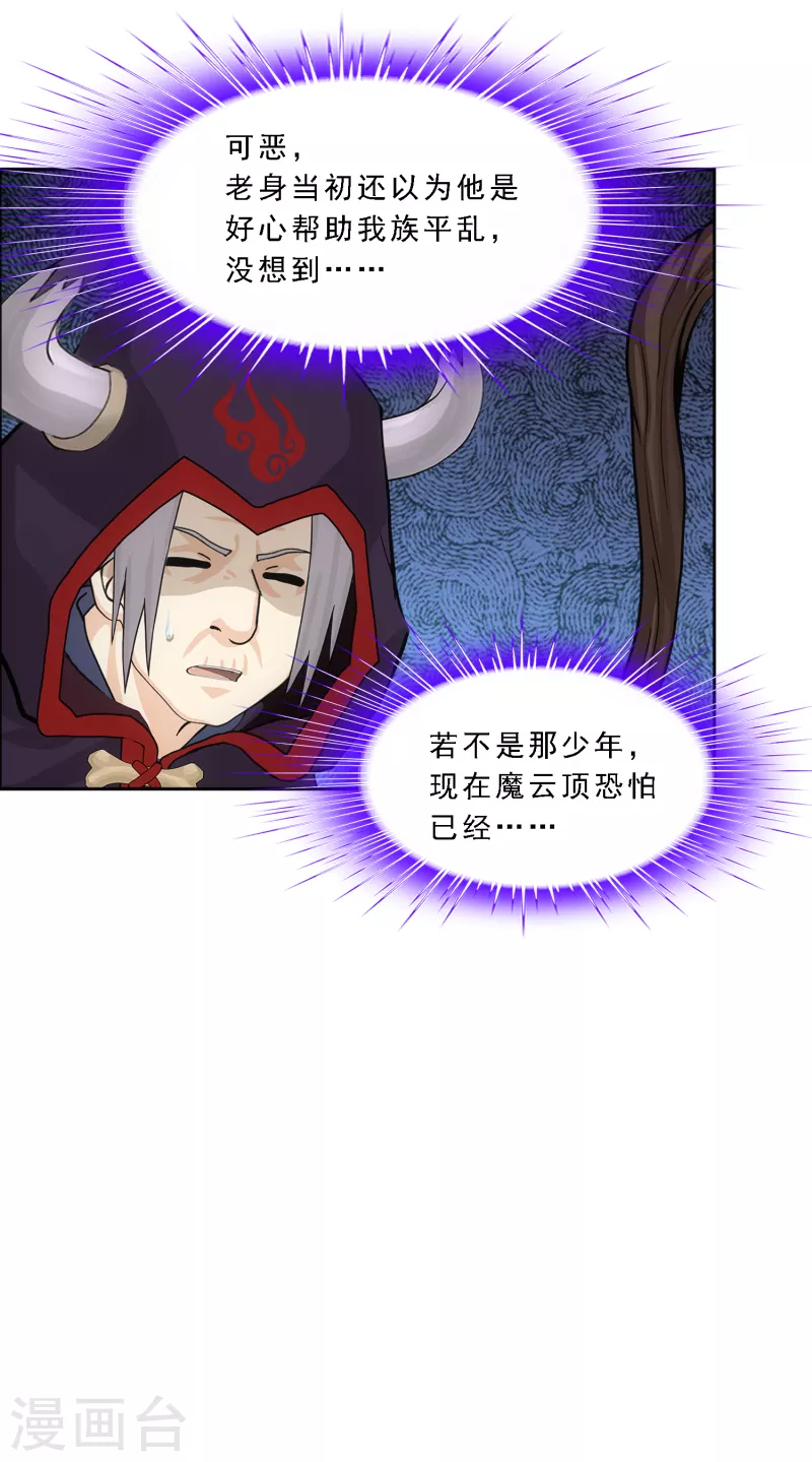 第312话 大事件27