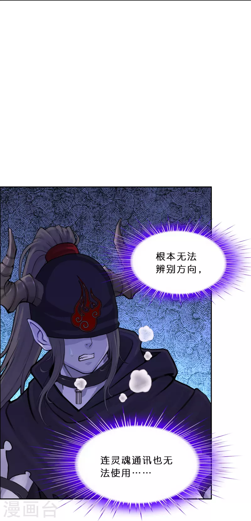第353话 集结23
