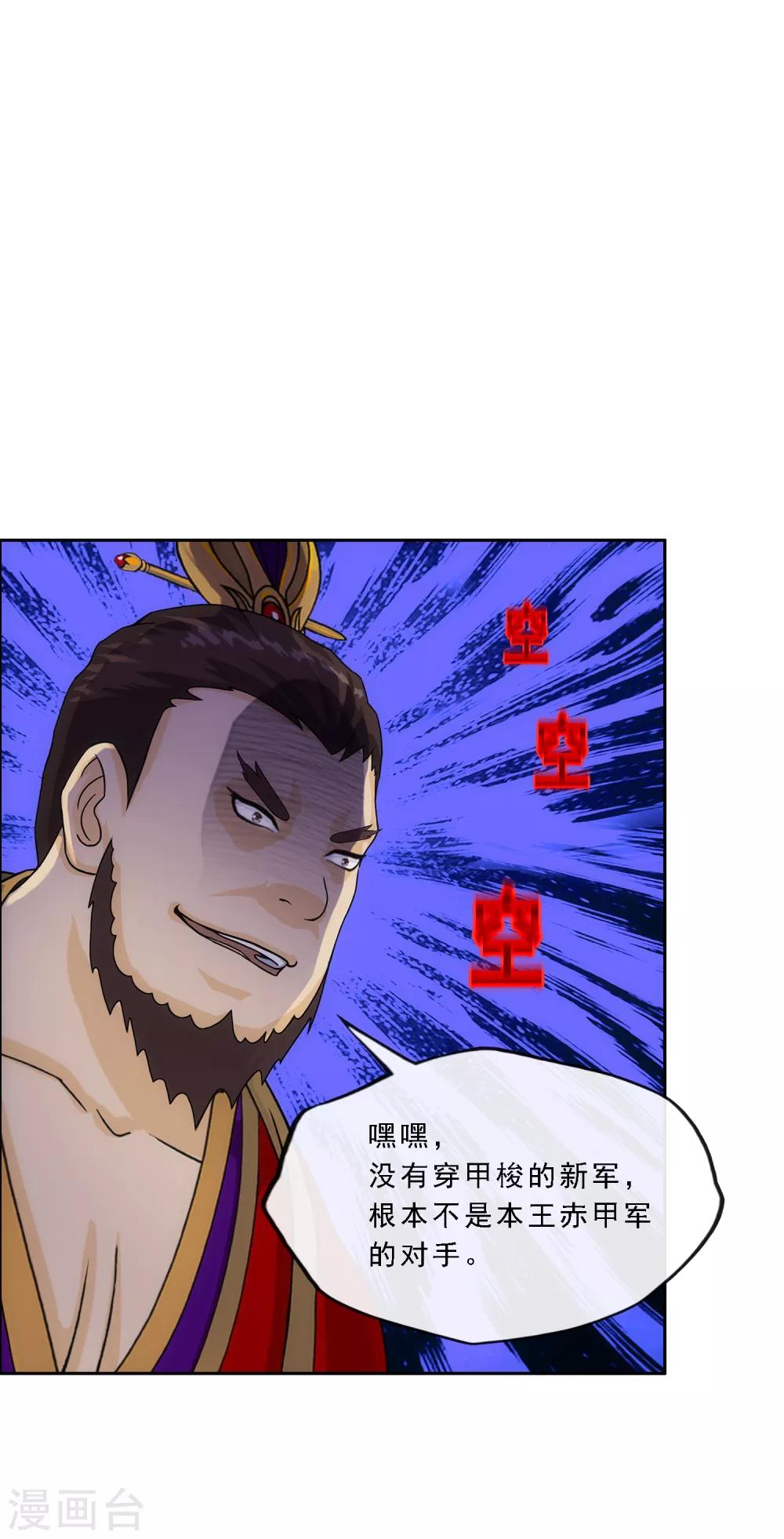 第240话 三缺一11