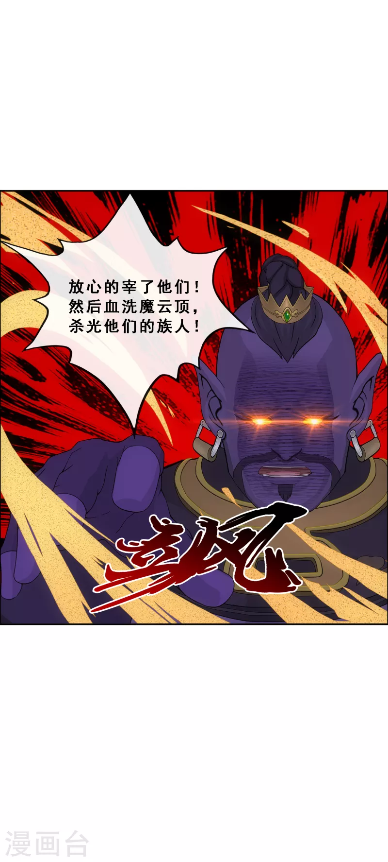 第324话 反覆无常132