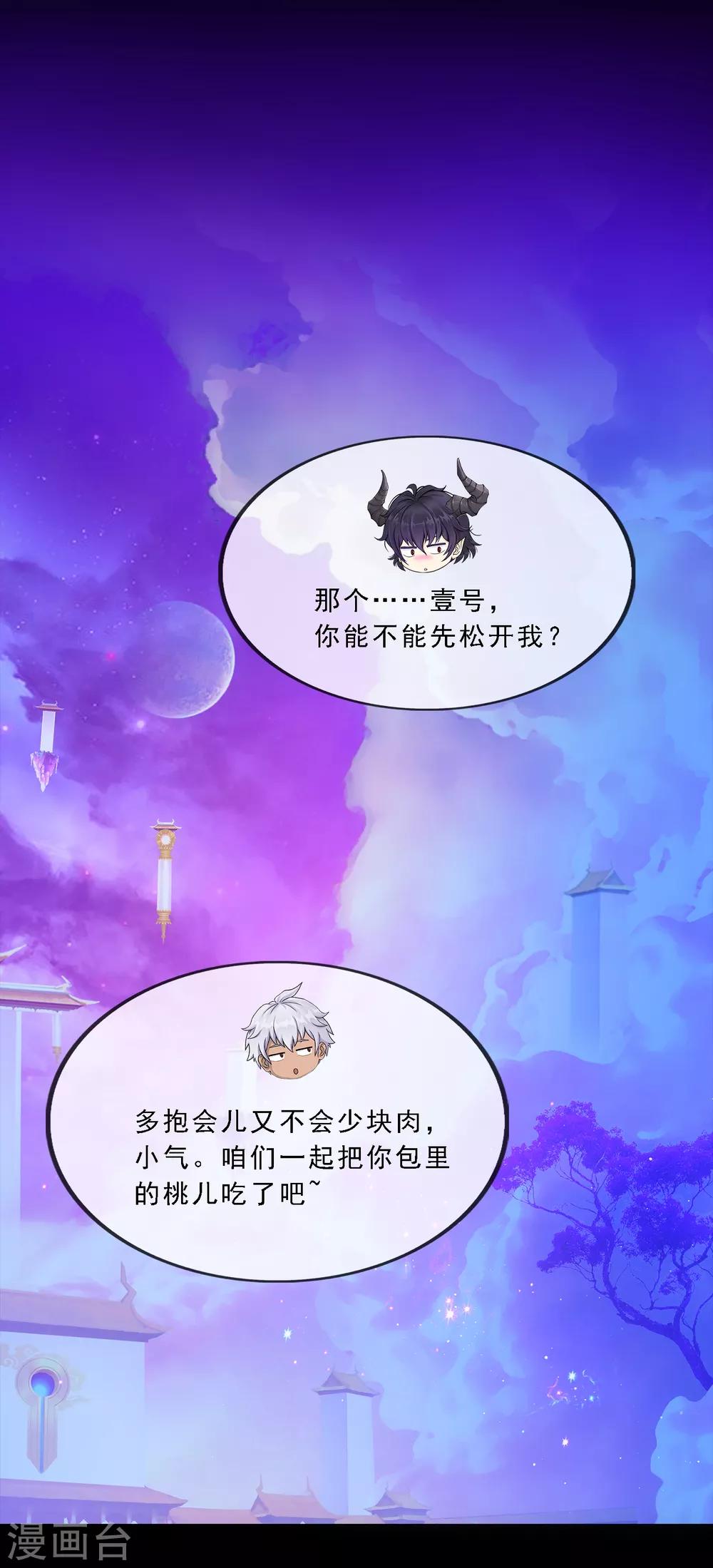 第228话 回溯335