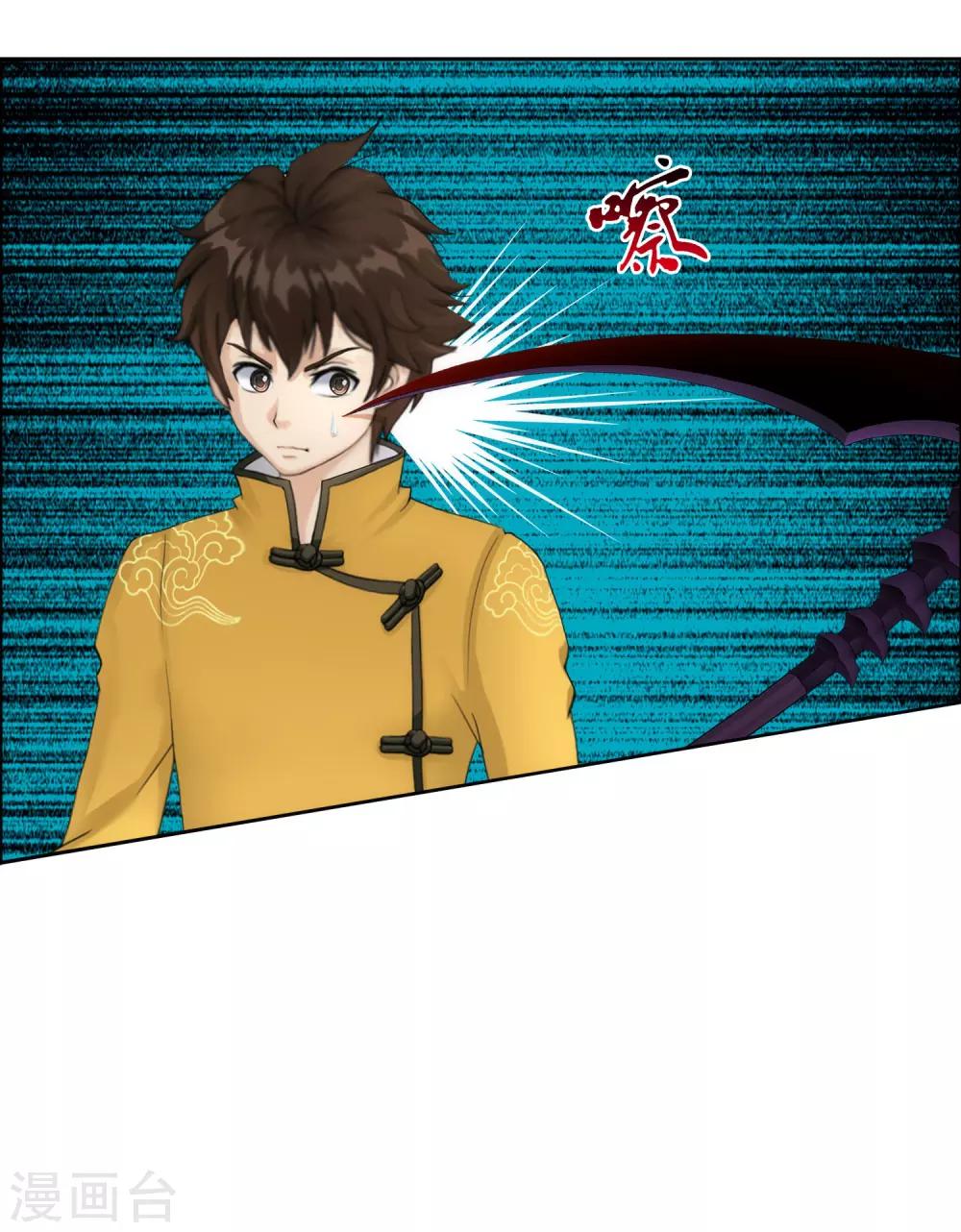 第54话 死？21