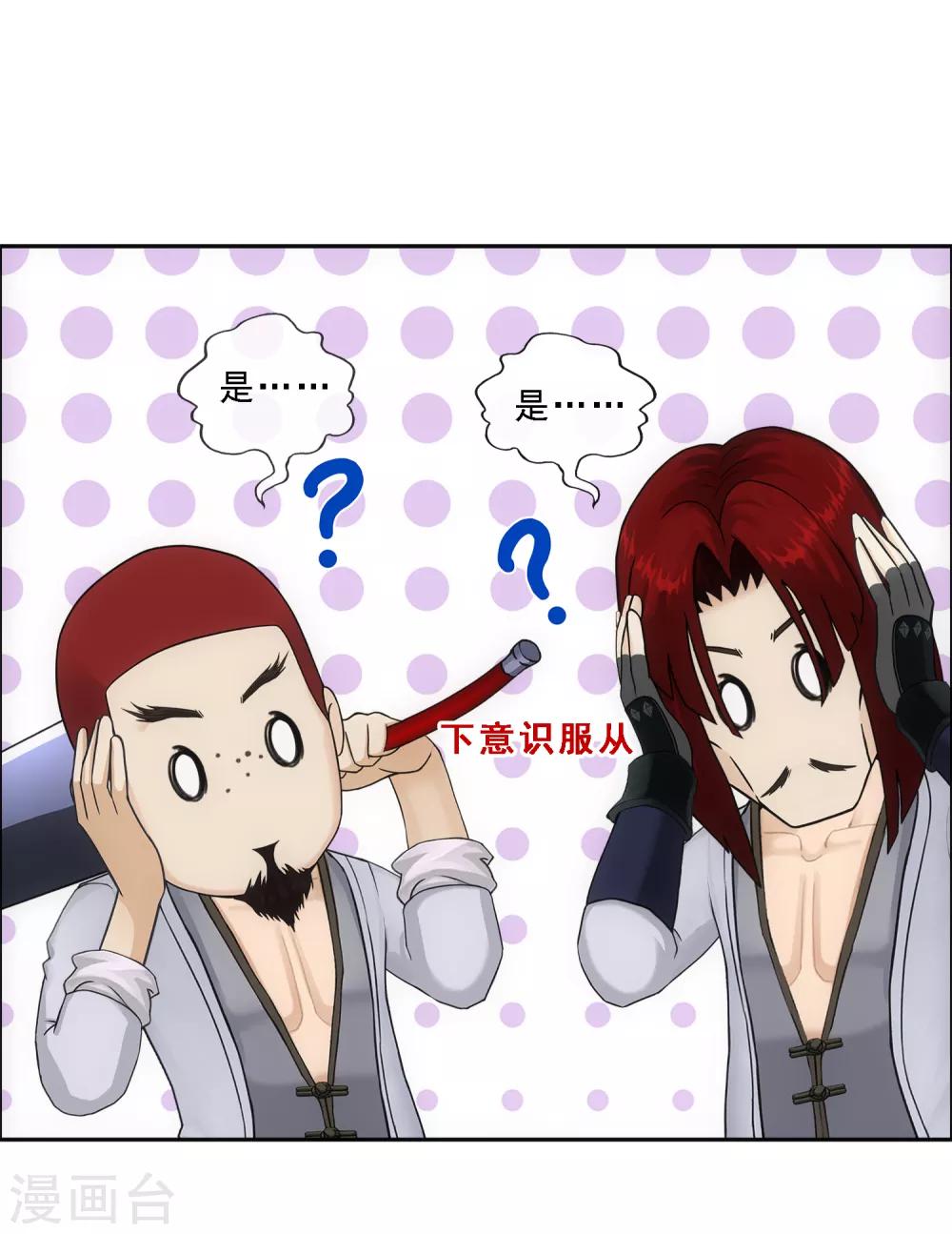 第149话 弃疗13