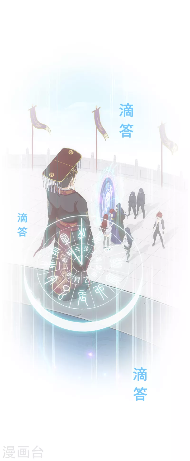 第282话 一切尽在掌握23