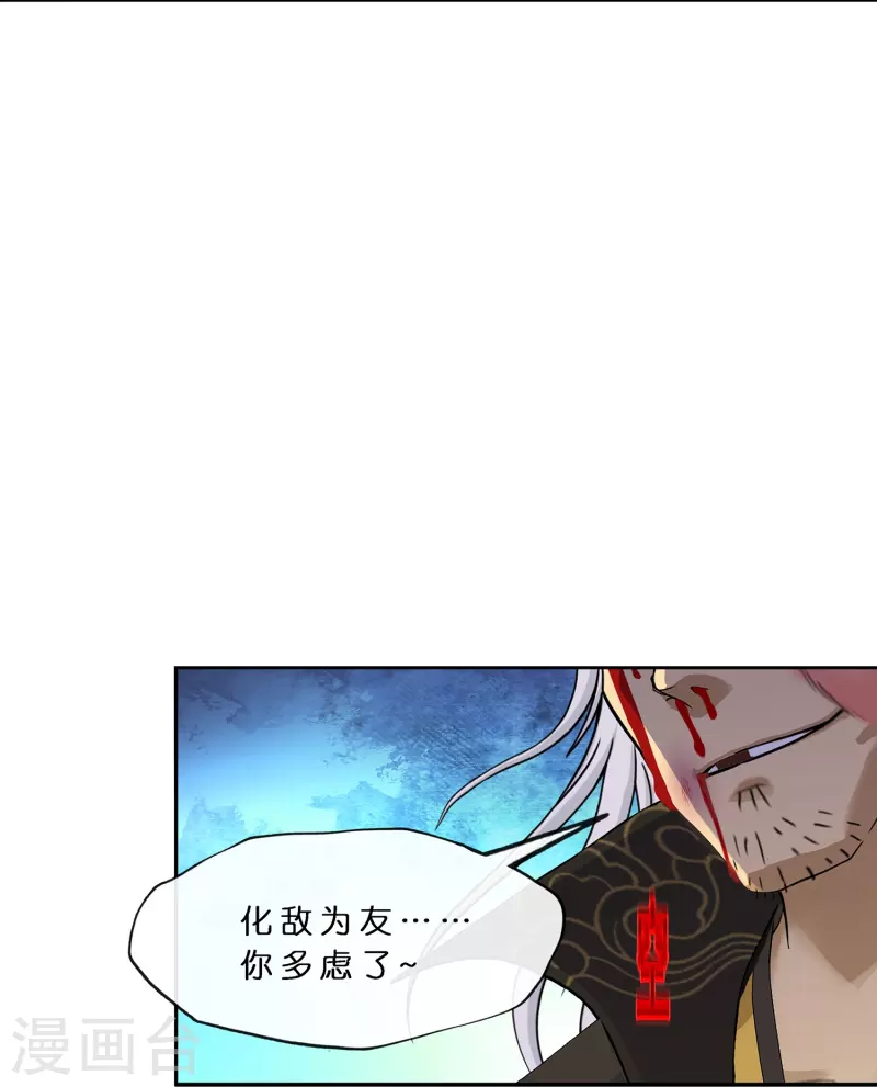 第375话 平局16