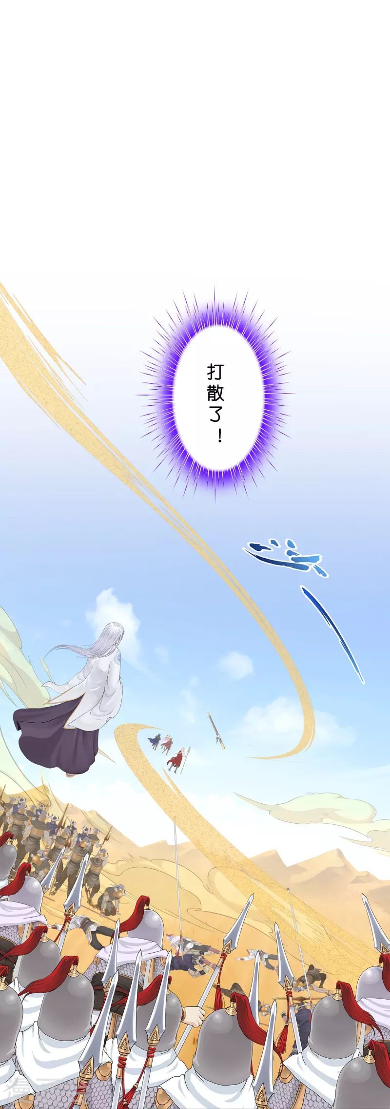 第359话 哇~金色传说！30