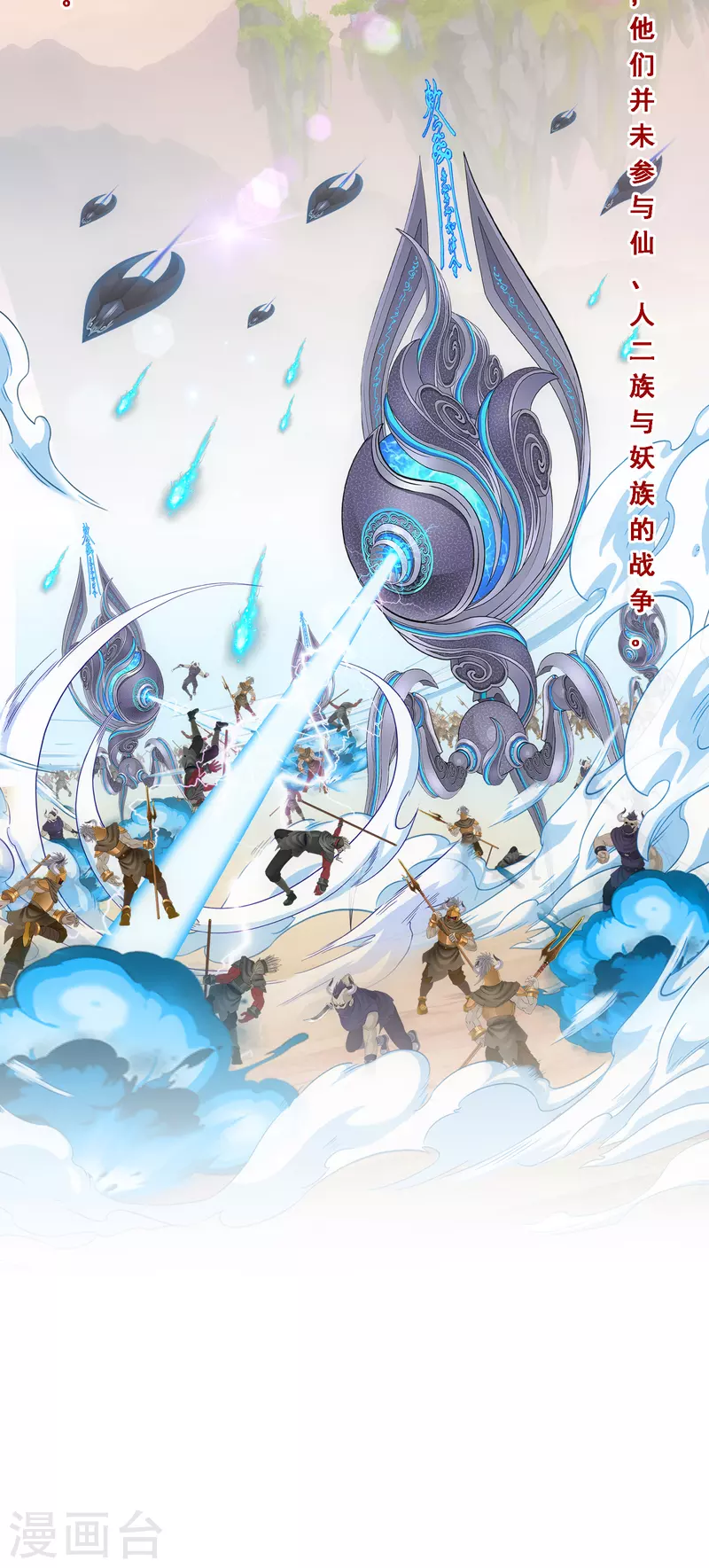 第291话 短暂的安宁230