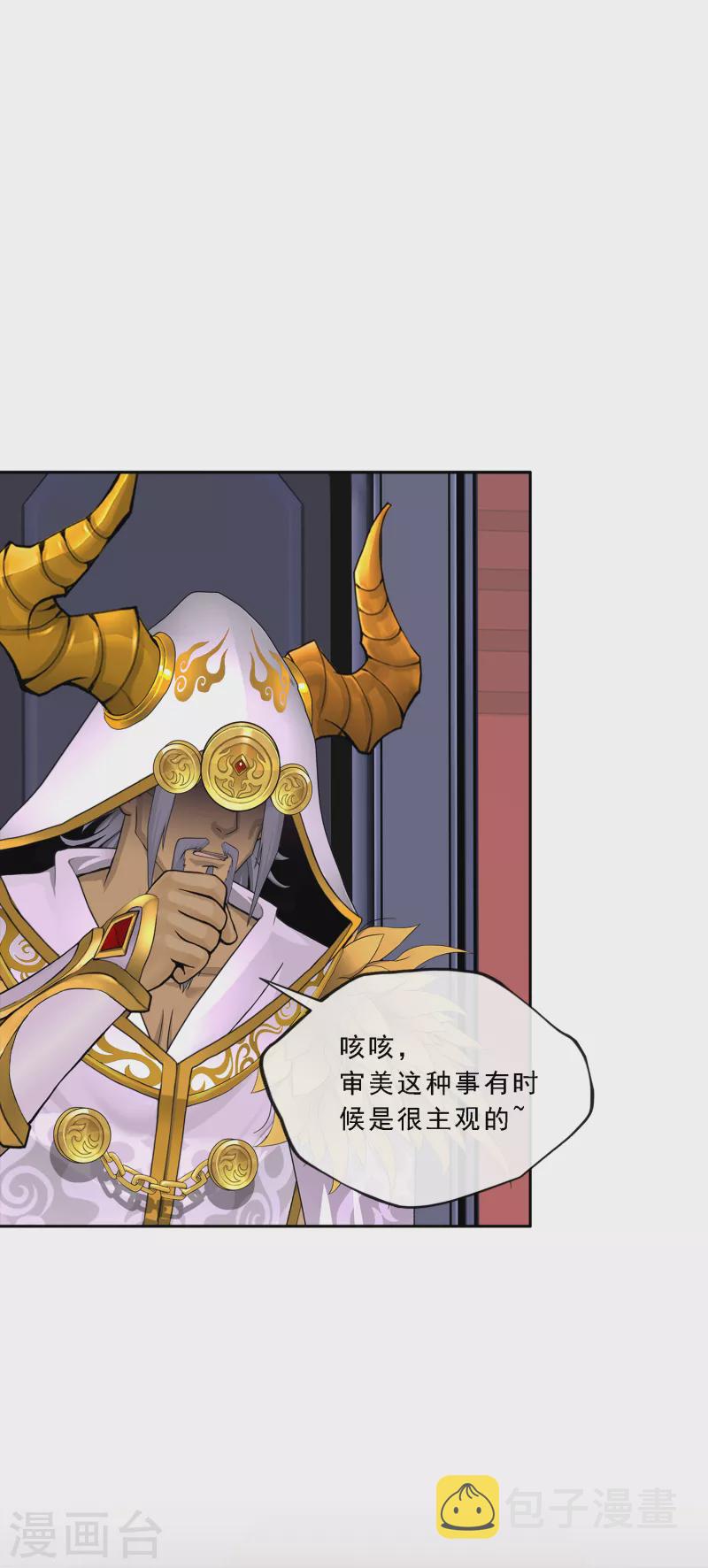 第311话 抢亲34