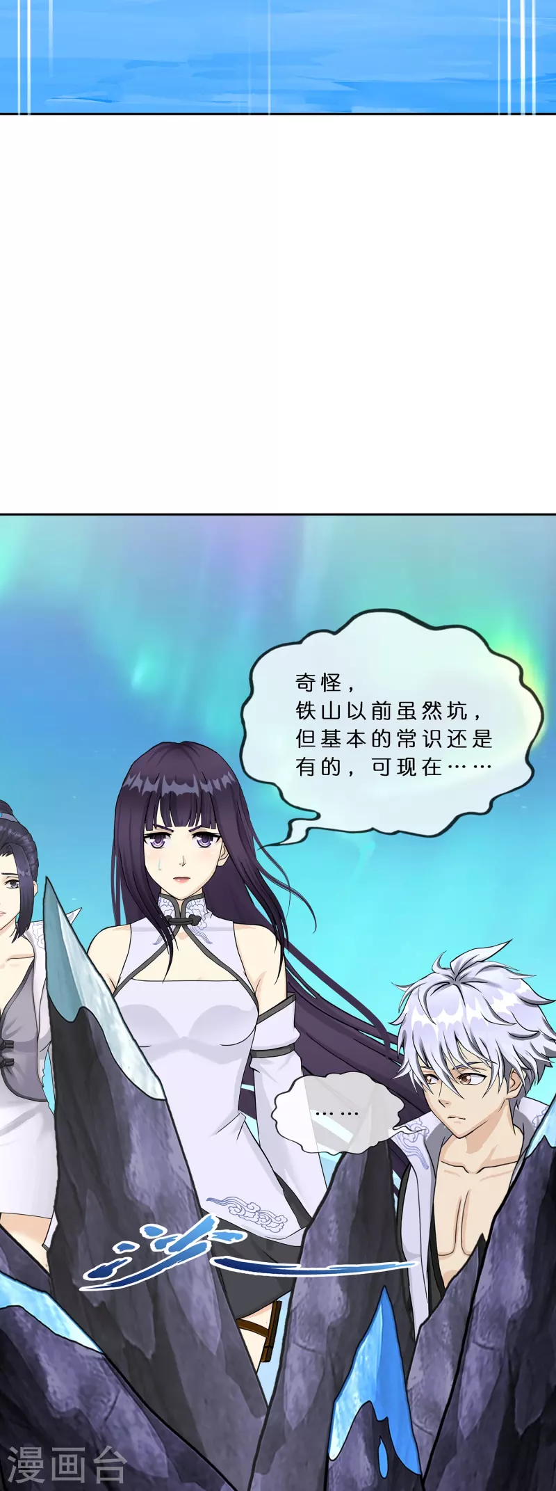 第385话 无处可逃326