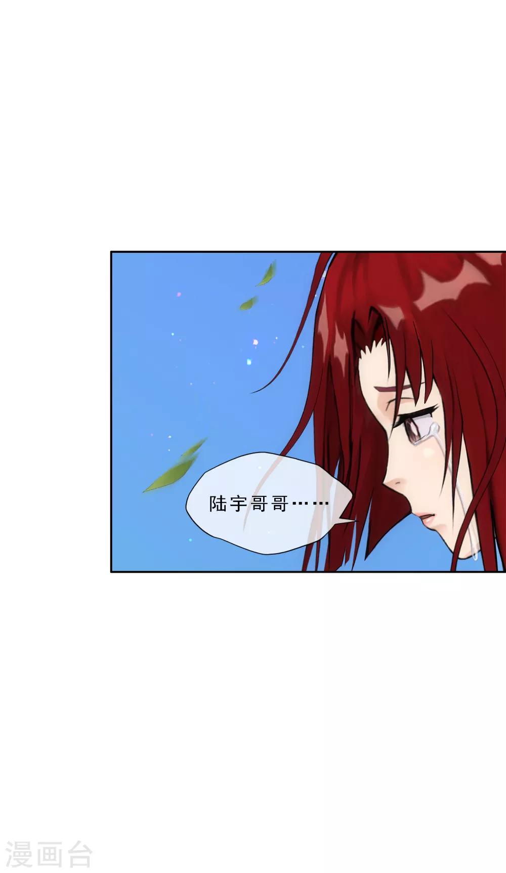 第188话 孤独的宗主228