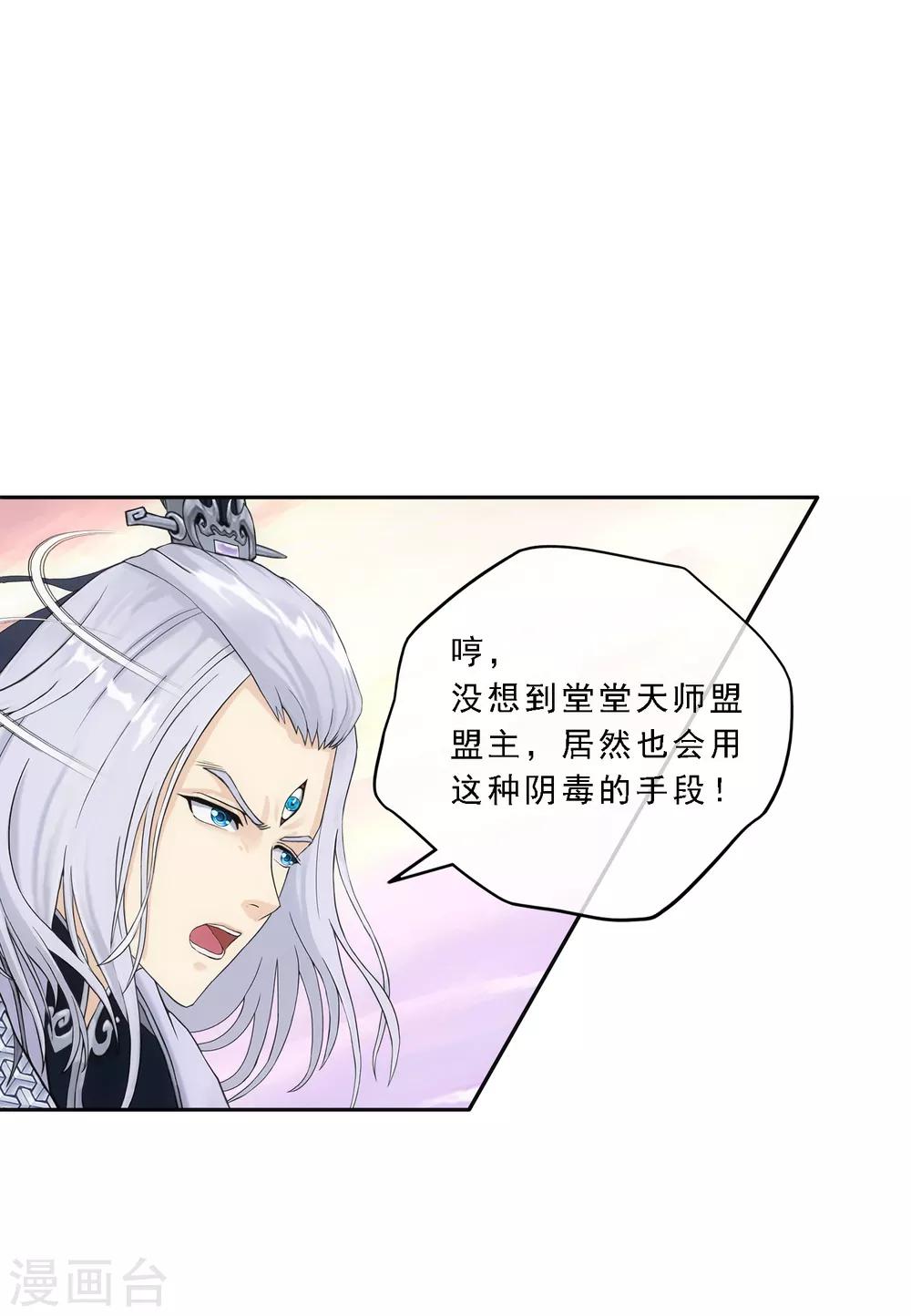 第130话 一人往生121