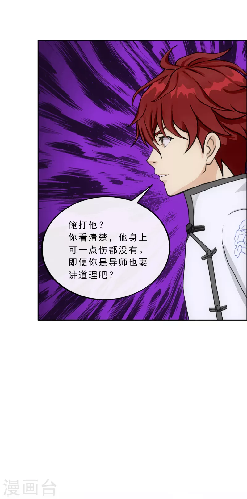第288话 微服私访224