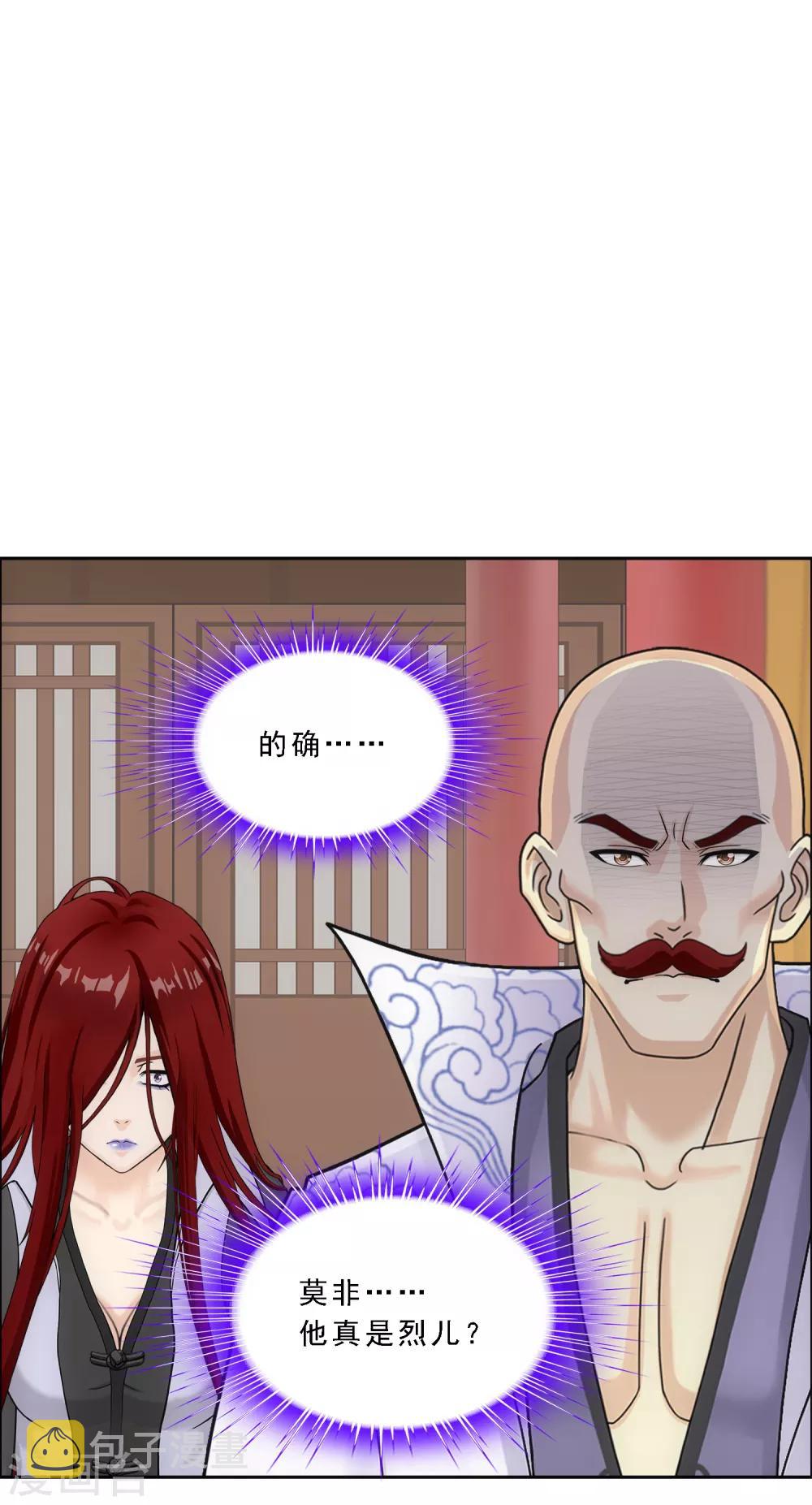 第219话 父与子3