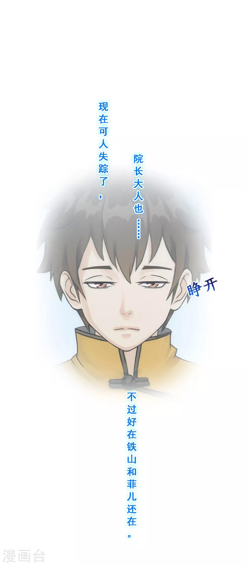 第146话 承诺28