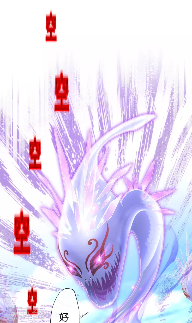 第349话 吞吧！15