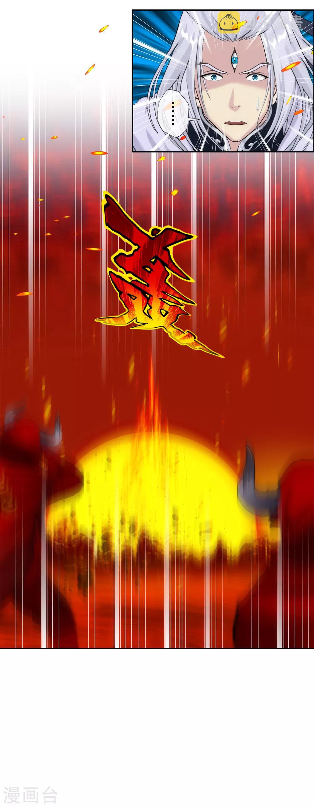 第233话 梦醒时分27