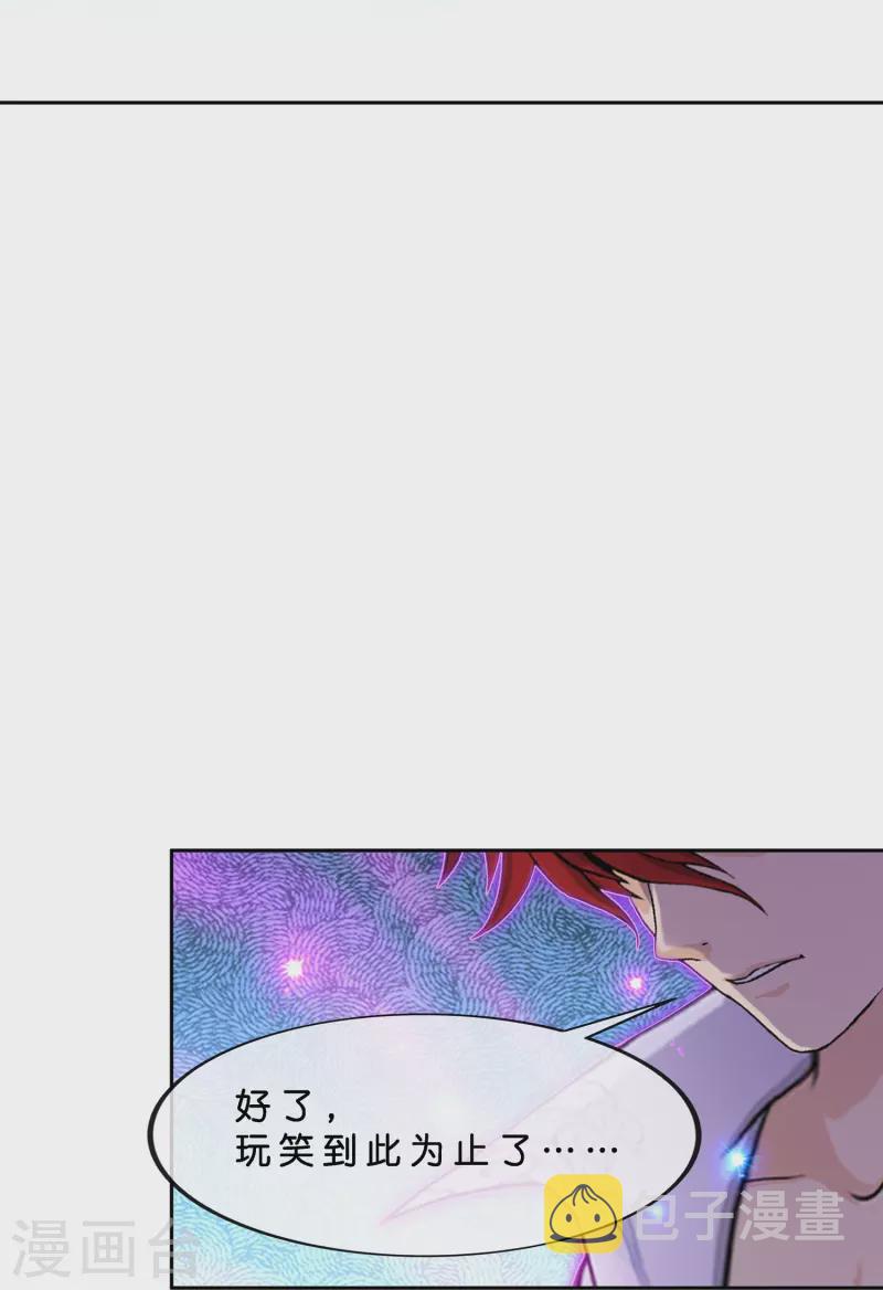 第365话 新世界的神231