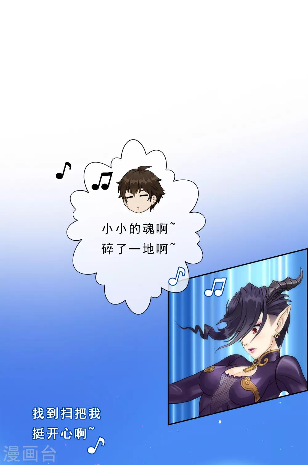 第37话 第三十招32