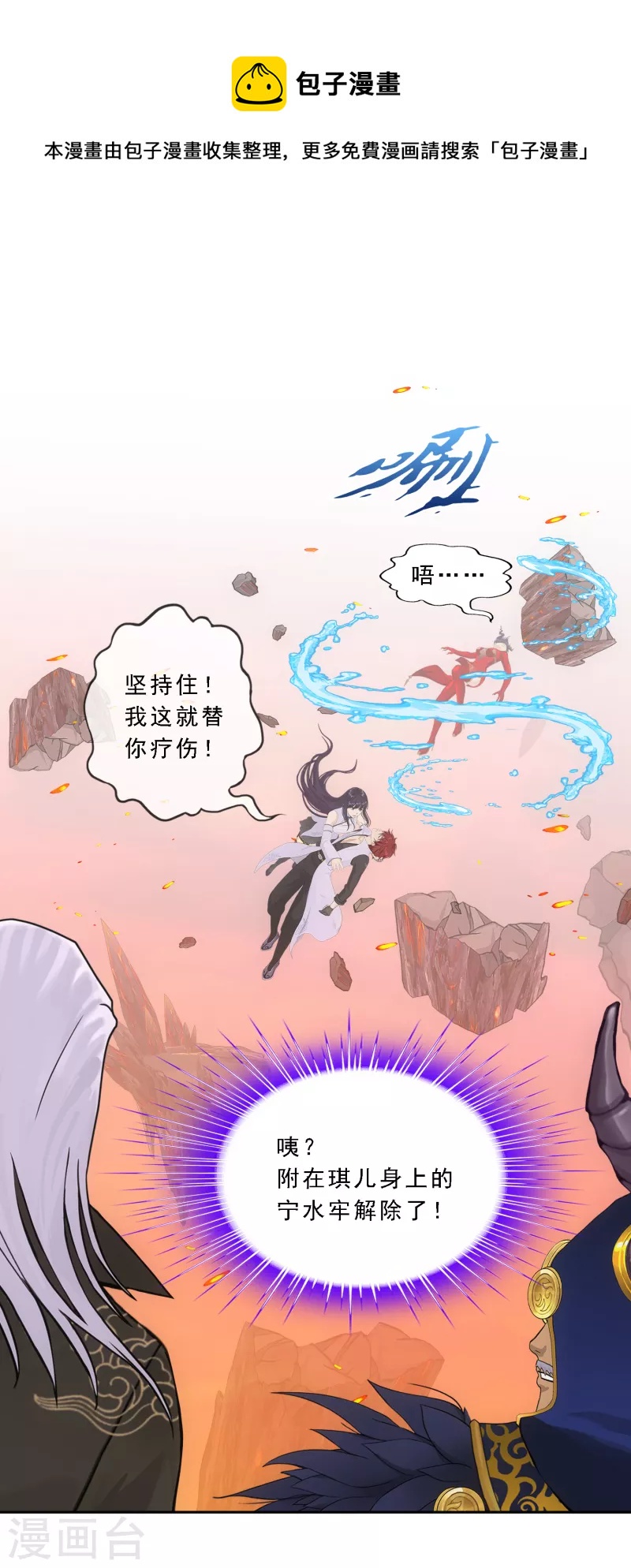 第319话 宿命326
