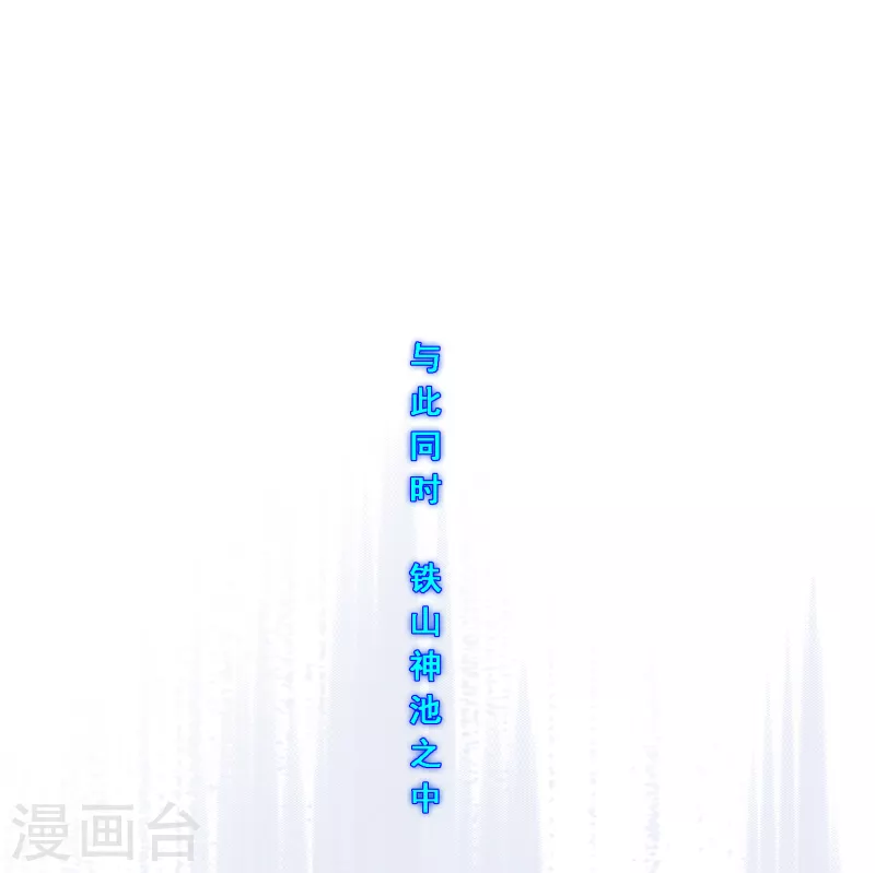 第284话 真正恐怖的存在23