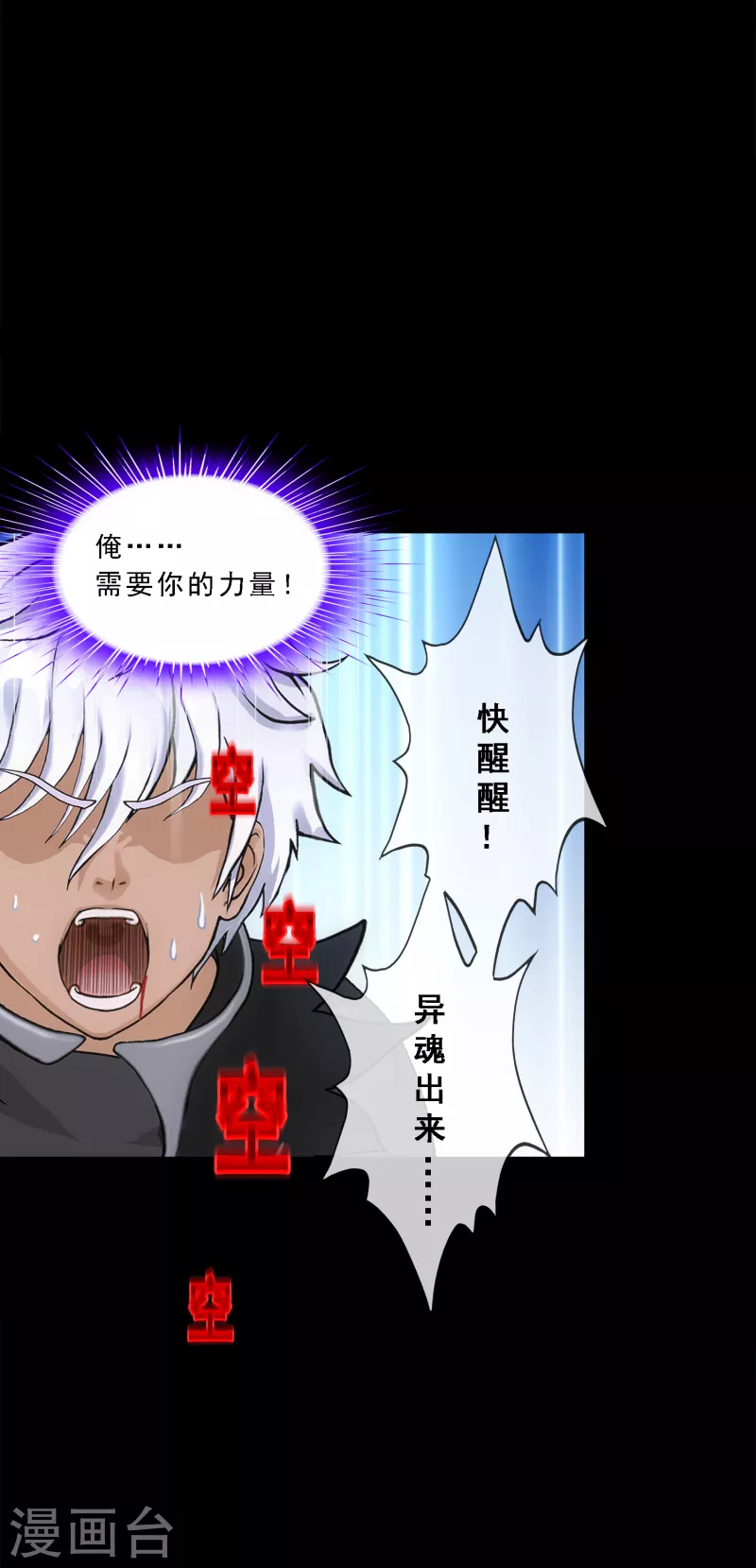 第333话 怒火221
