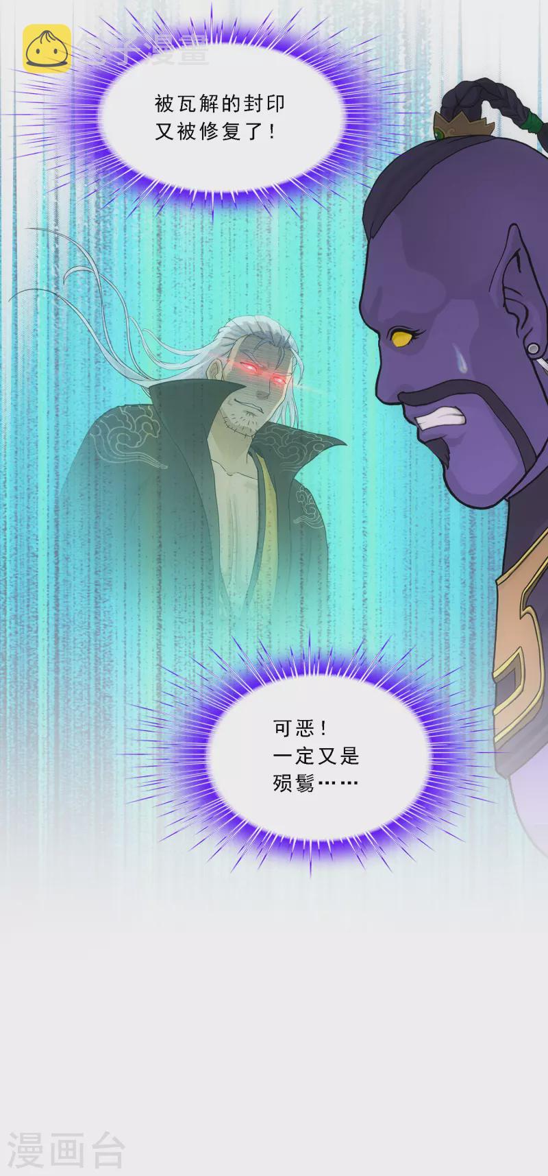 第323话 重见天日6