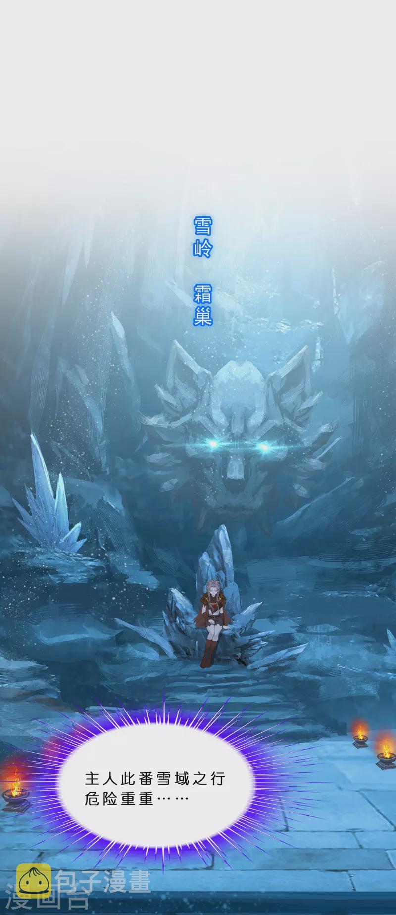 第384话 无处可逃22