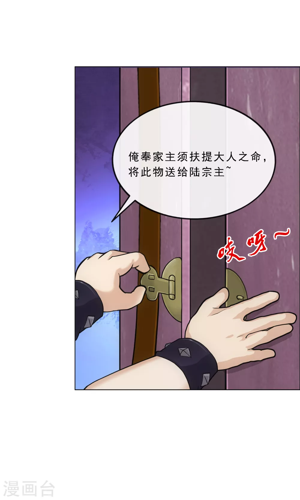 第249话 一家团聚18