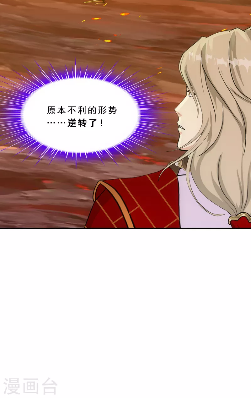 第307话 大破金戈阵338