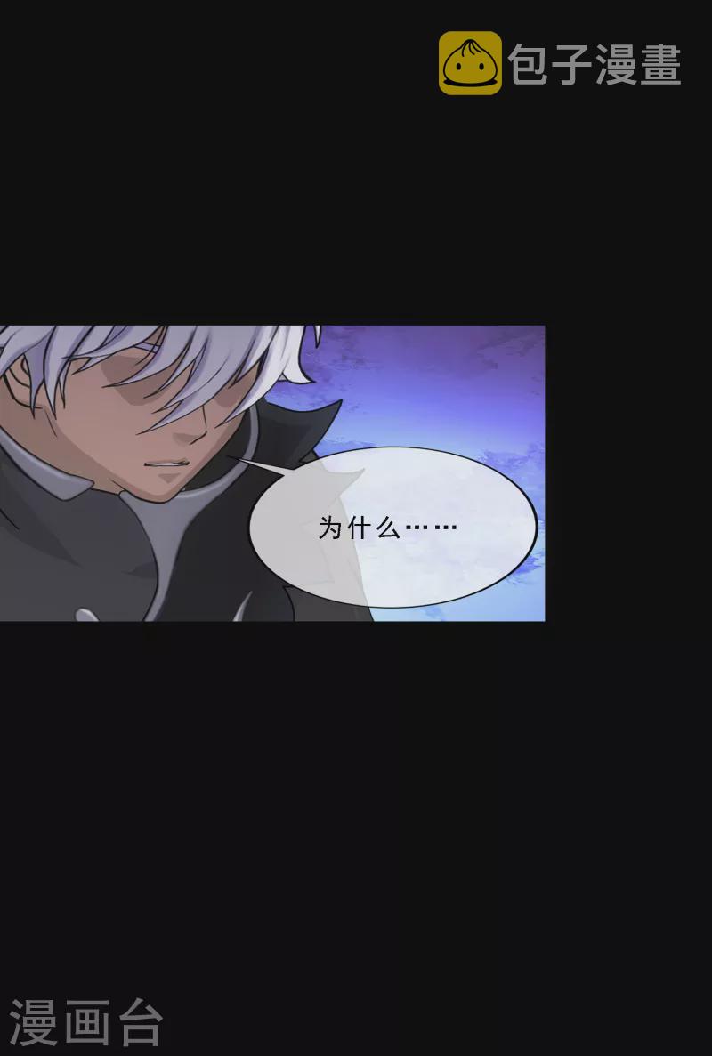 第331话 英勇39