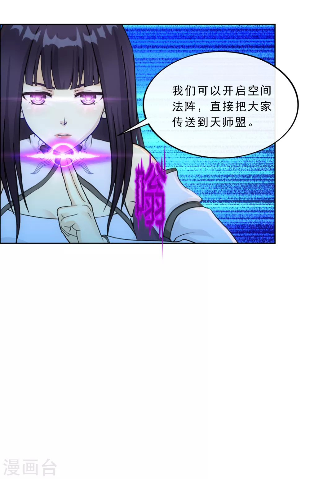 第270话 陛下的决心29