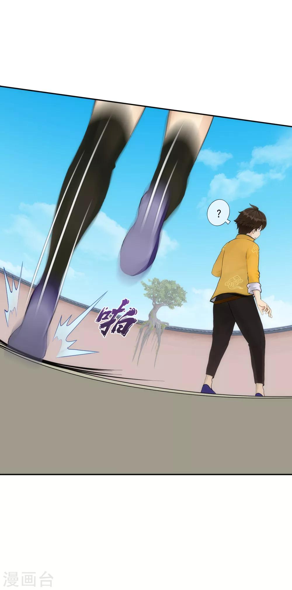 第63话 警告42