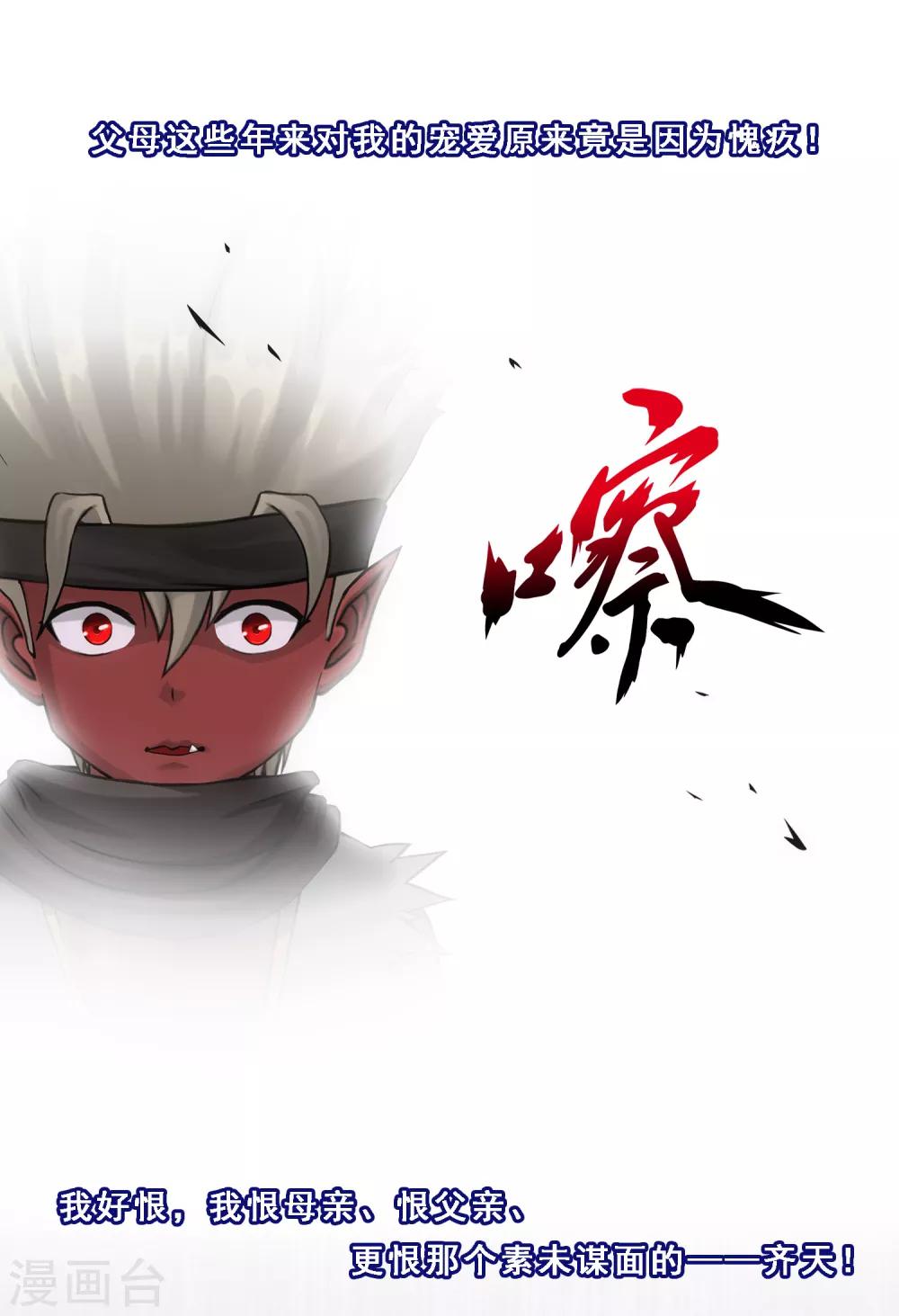 第132话 往事21