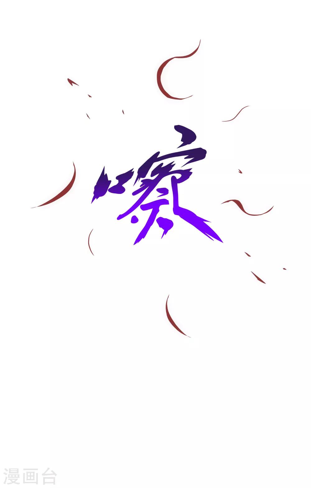 第218话 冒牌货240