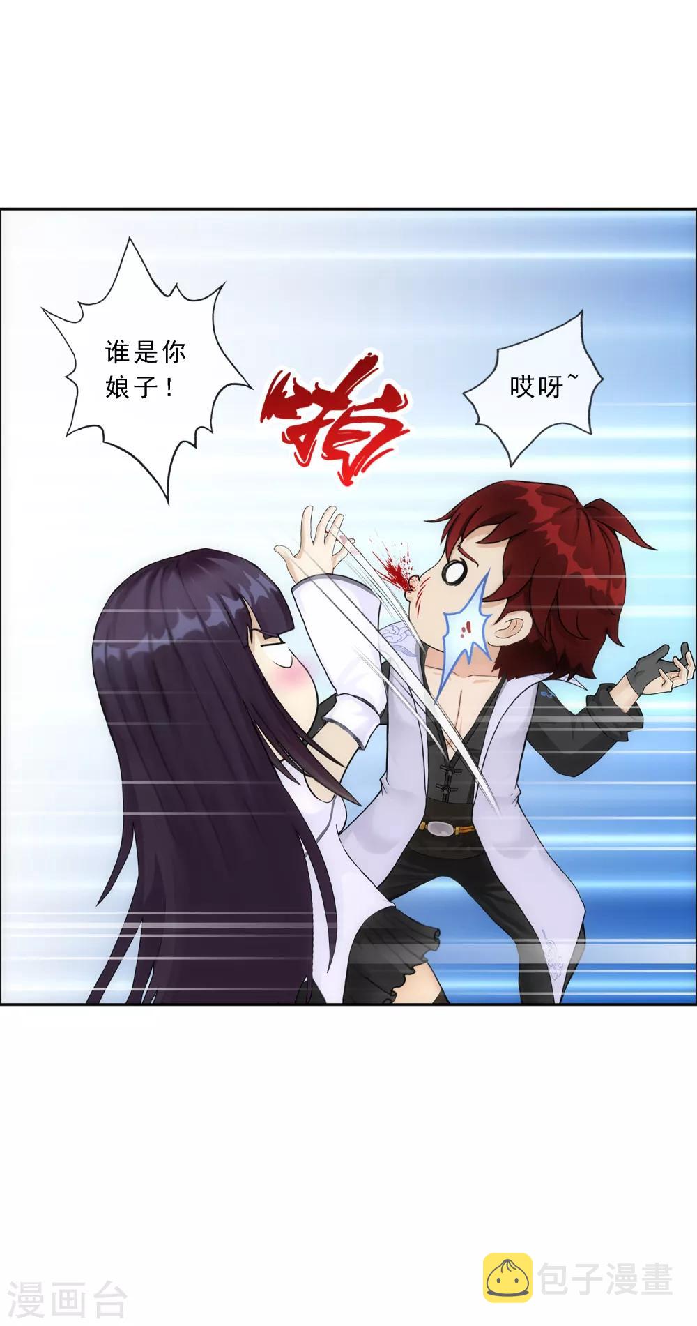 第207话 突飞猛进20