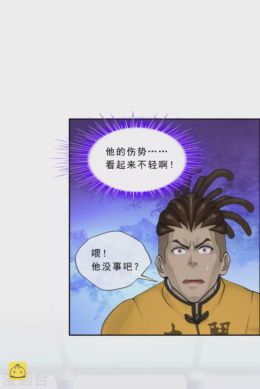 第272话 坑货的自我修养112