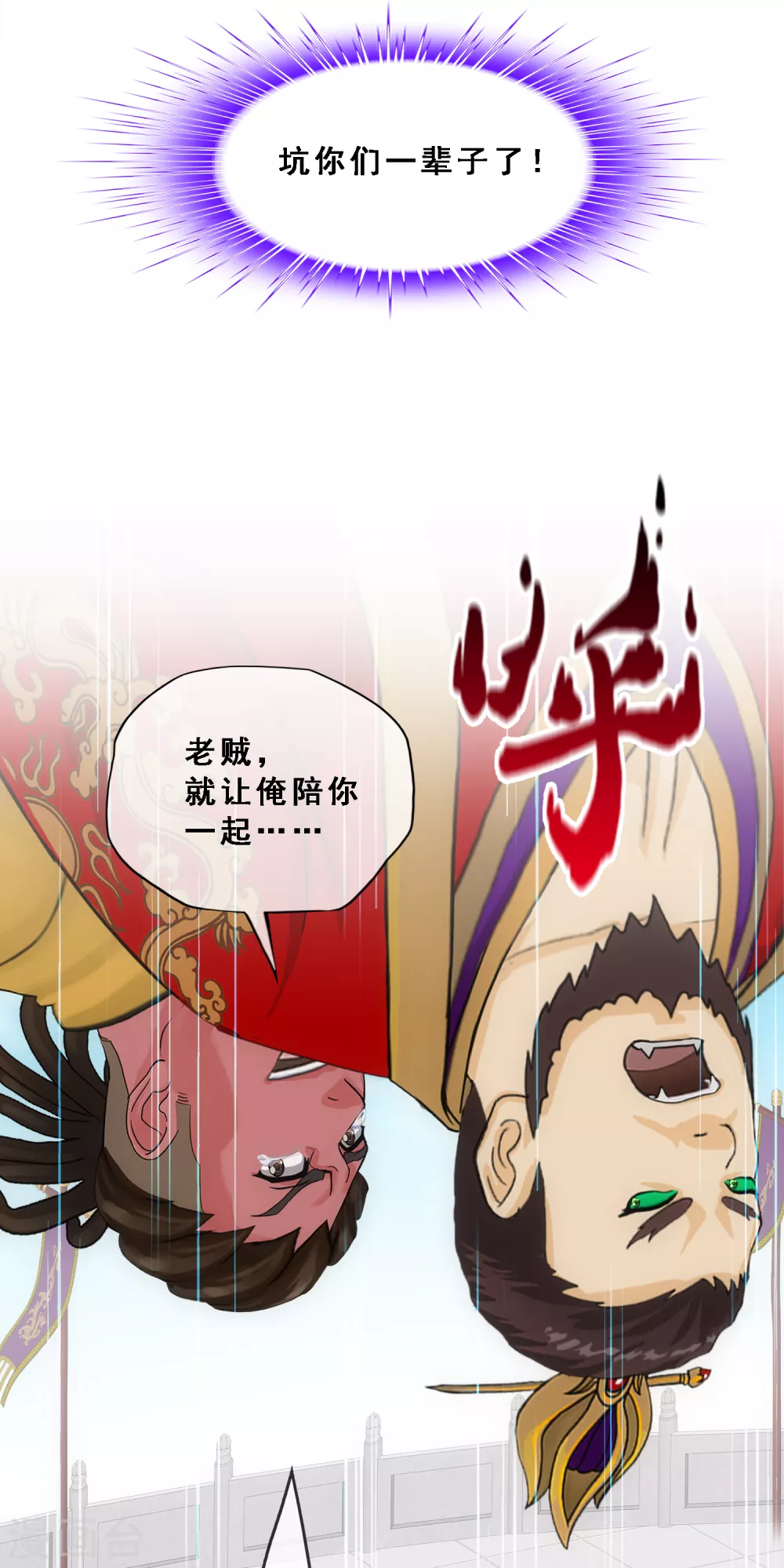 第274话 俺不是坑货！33
