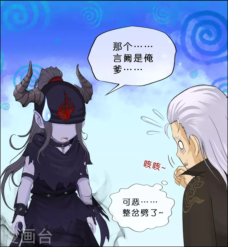 第353话 集结28