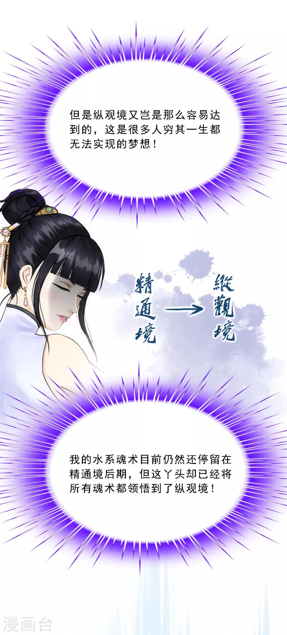 小剧场02 史上最强後宫132