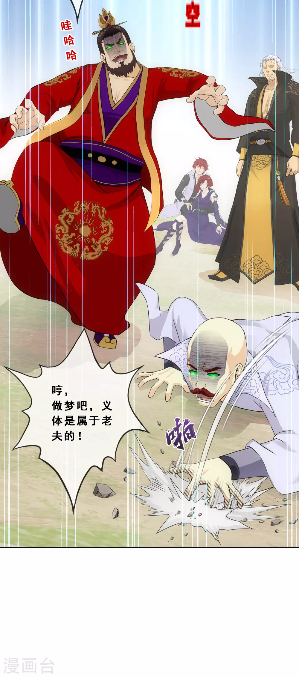 第268话 复活的诱惑34