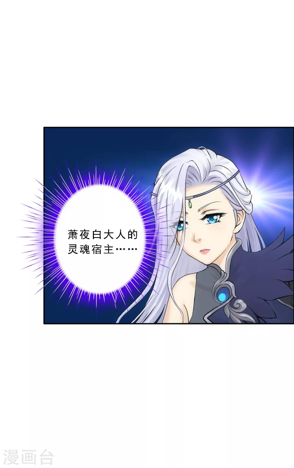 第102话 大试前夕14