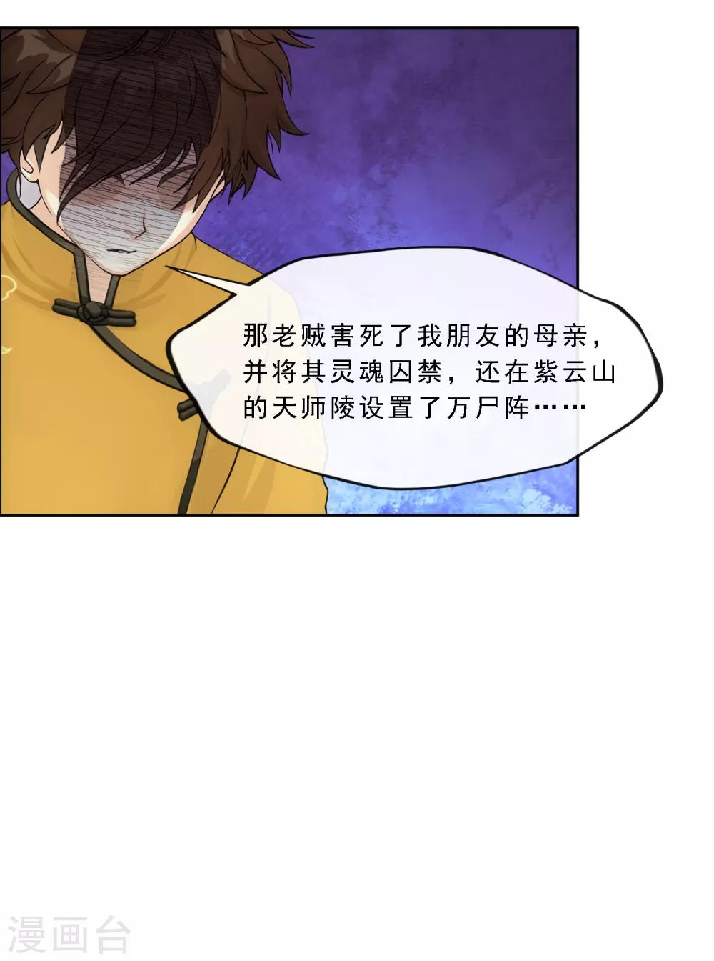 第174话 十日117