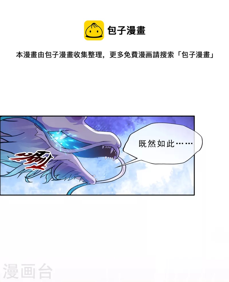 第317话 宿命17