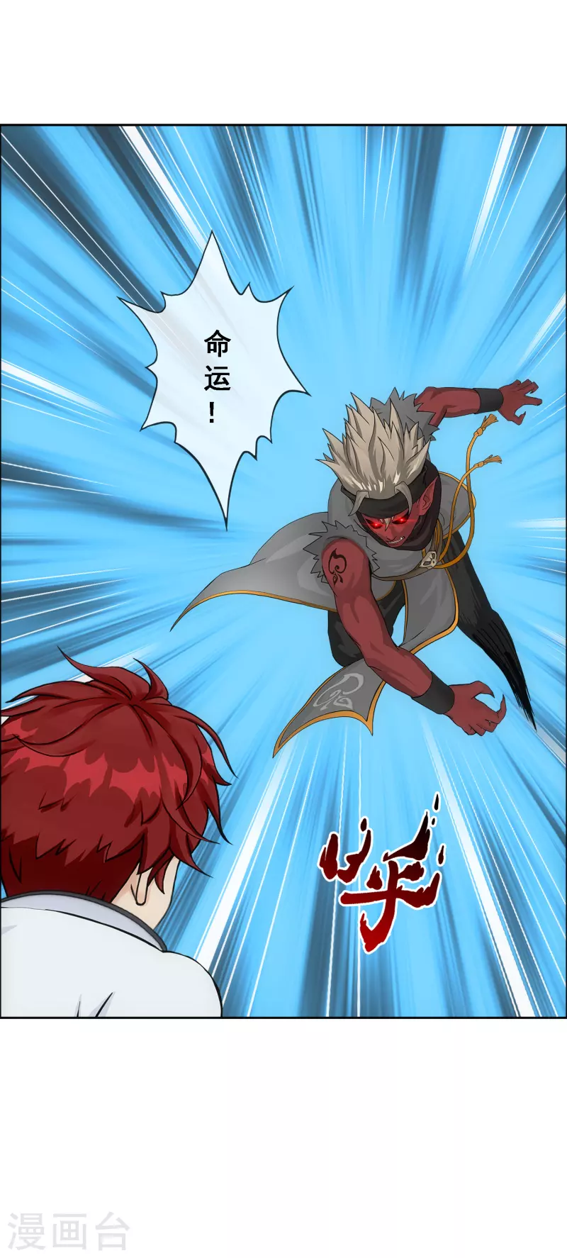 第289话 总院长大人，威武！33