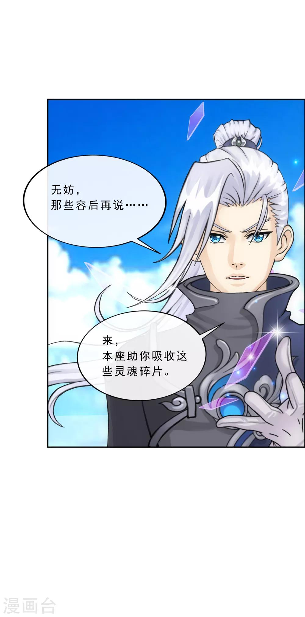 第127话 二郎哮天125