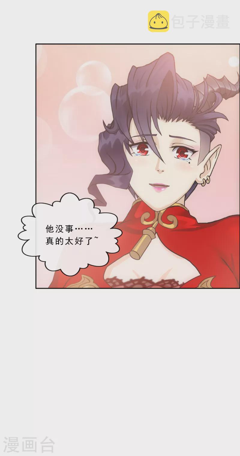 第320话 遗言25
