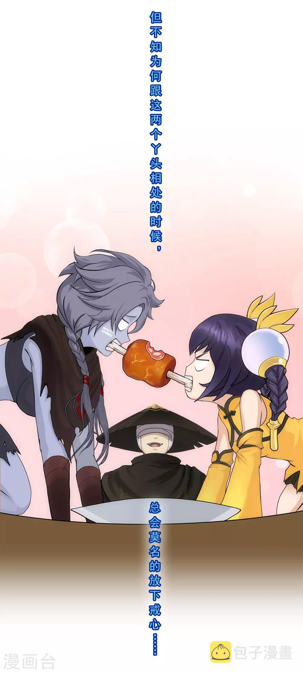 第223话 手刃仇人15