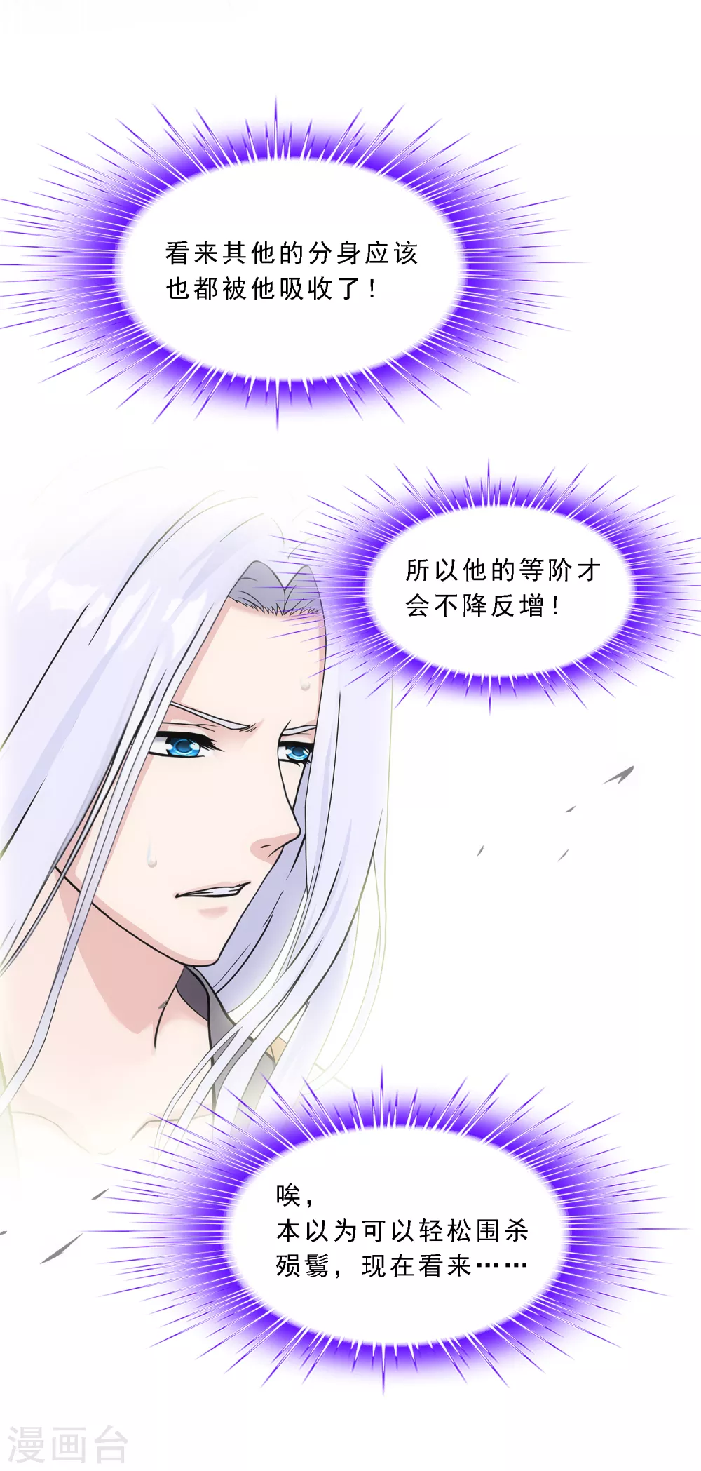 第269话 真正的目的33