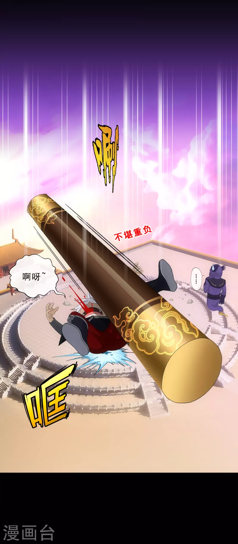第333话 怒火27
