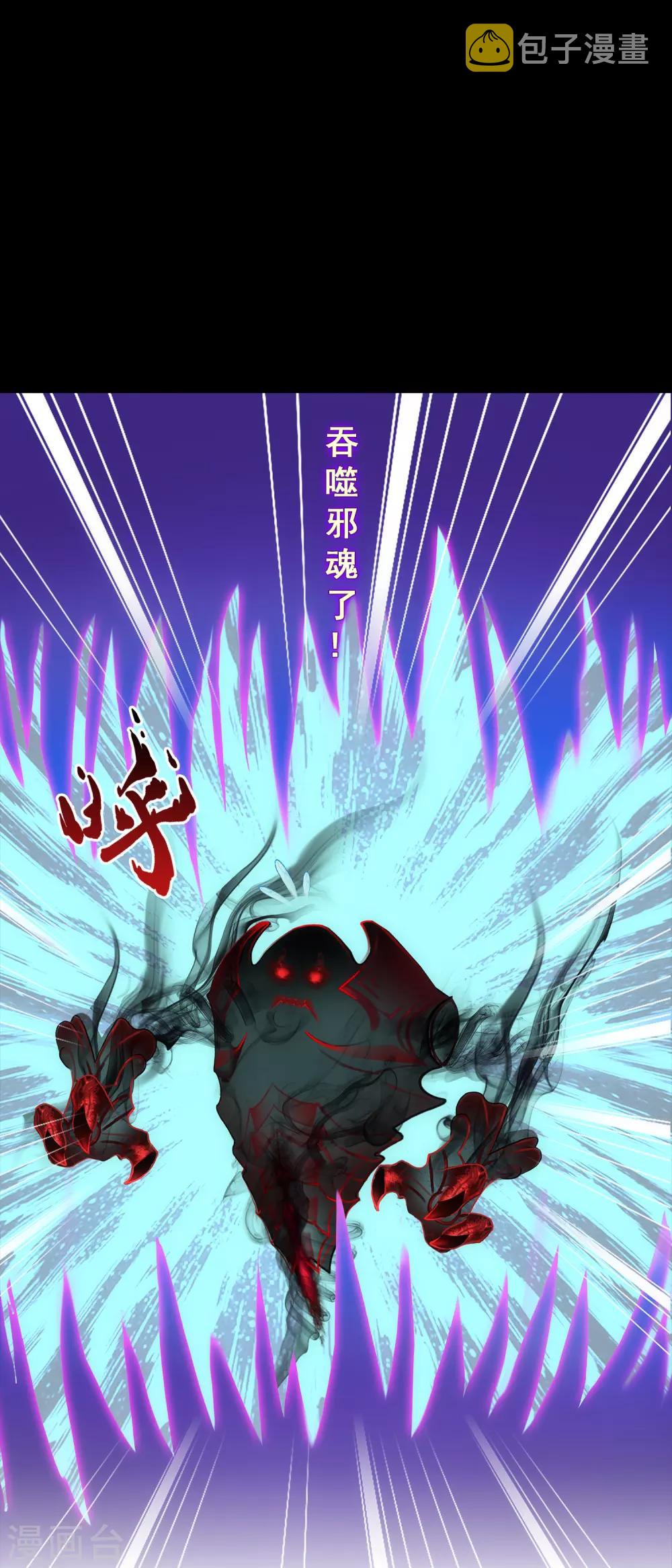第229话 嫦娥家的玉兔4